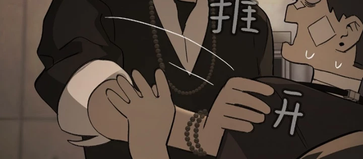 Ác Chi Hoàn Chapter 71 - 78