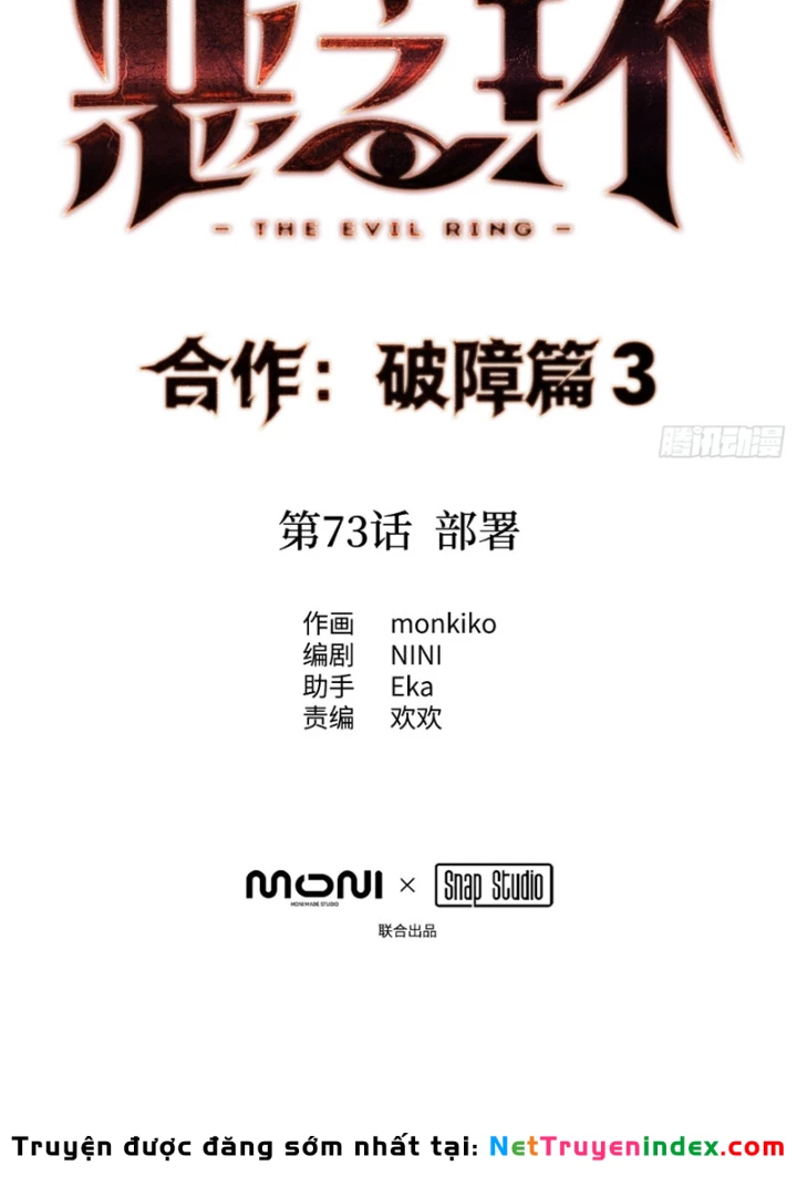 Ác Chi Hoàn Chapter 73 - 19