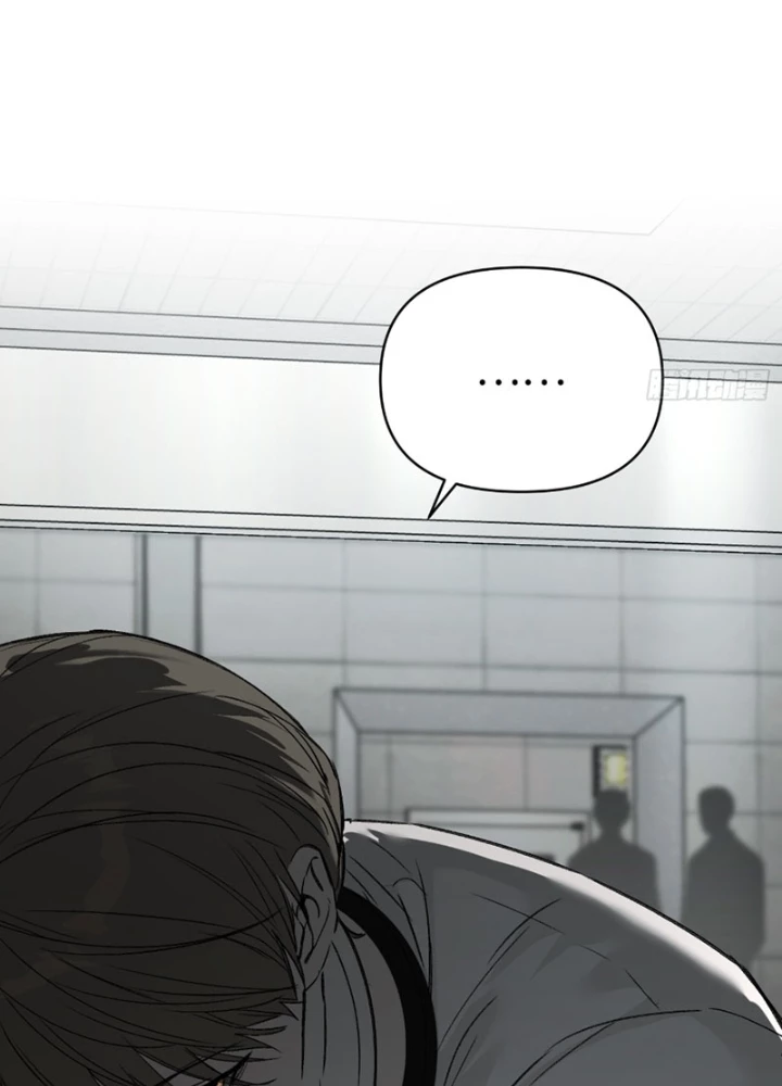 Ác Chi Hoàn Chapter 73 - 231