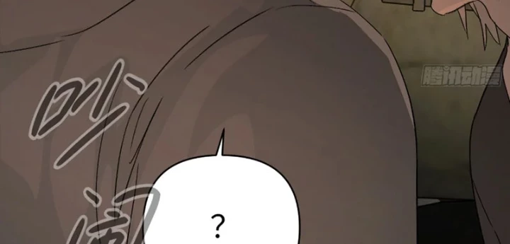 Ác Chi Hoàn Chapter 74 - 6