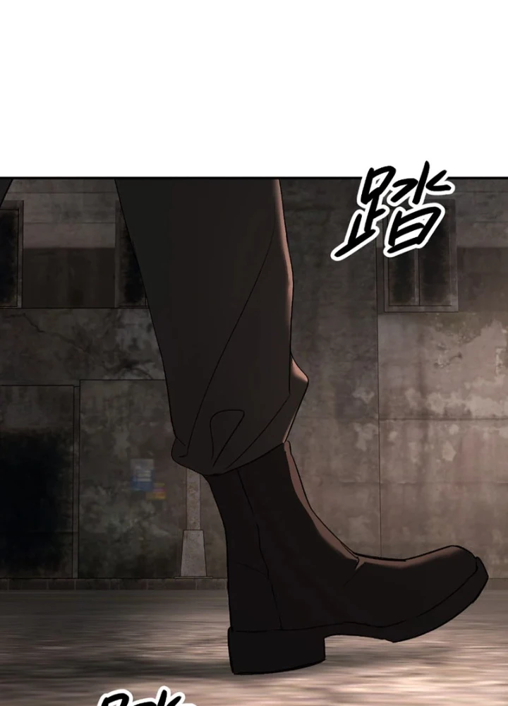 Ác Chi Hoàn Chapter 74 - 63