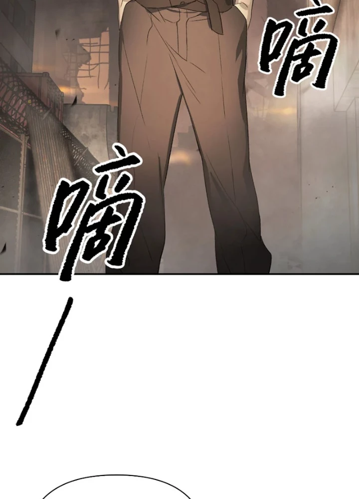 Ác Chi Hoàn Chapter 74 - 69