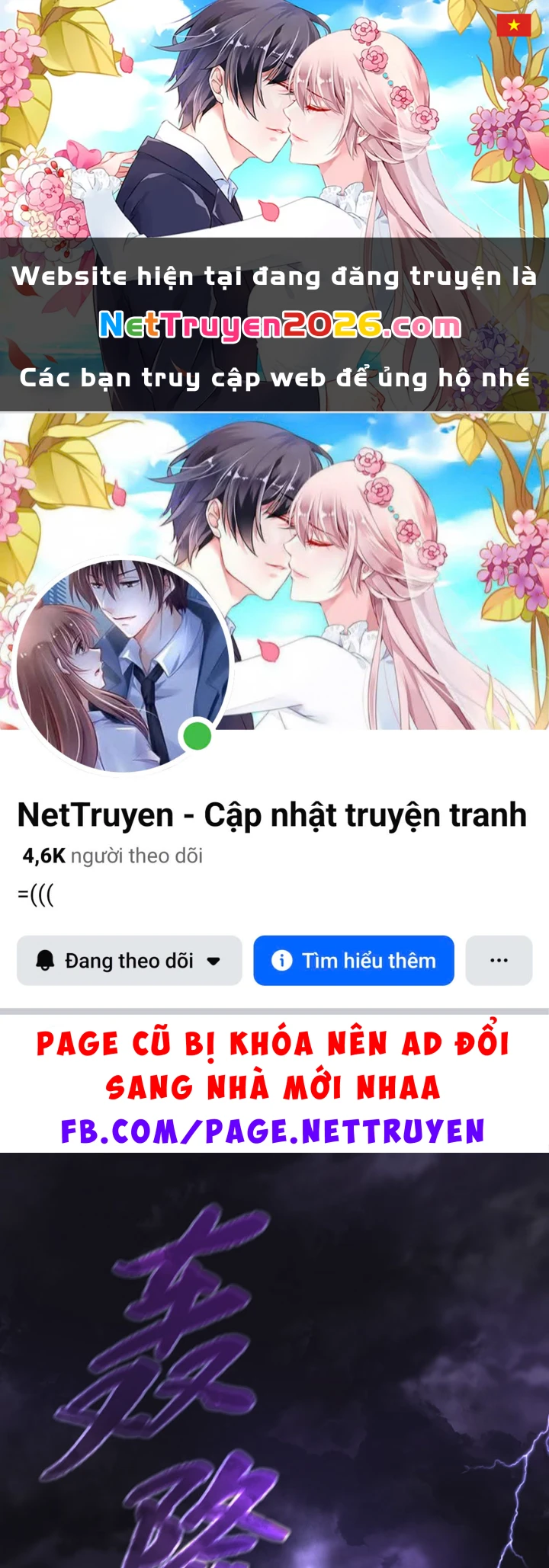 Ác Chi Hoàn Chapter 76 - 1