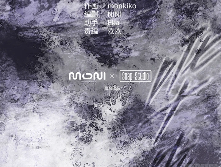 Ác Chi Hoàn Chapter 76 - 7