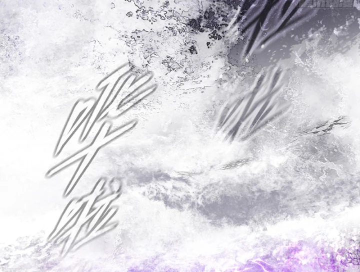 Ác Chi Hoàn Chapter 76 - 8