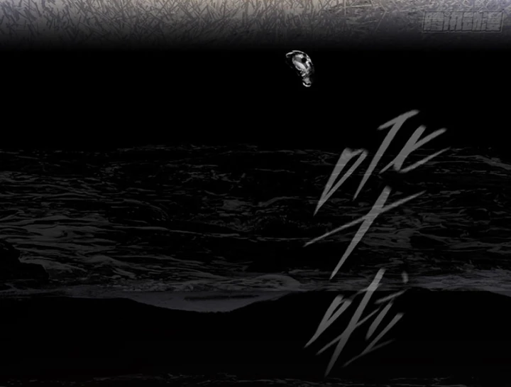 Ác Chi Hoàn Chapter 76 - 15