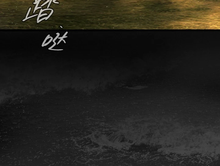 Ác Chi Hoàn Chapter 76 - 19