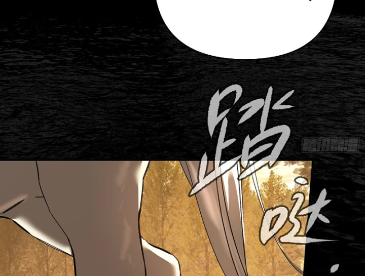 Ác Chi Hoàn Chapter 76 - 34