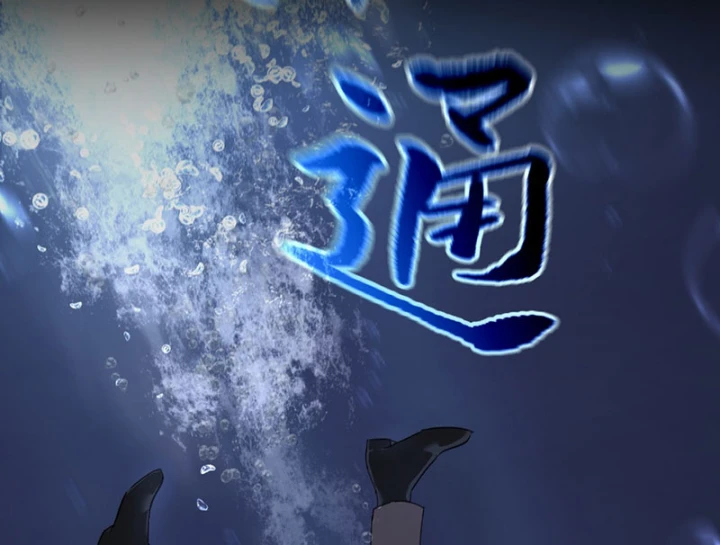 Ác Chi Hoàn Chapter 76 - 118