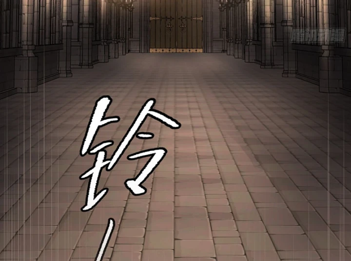 Ác Chi Hoàn Chapter 76 - 184