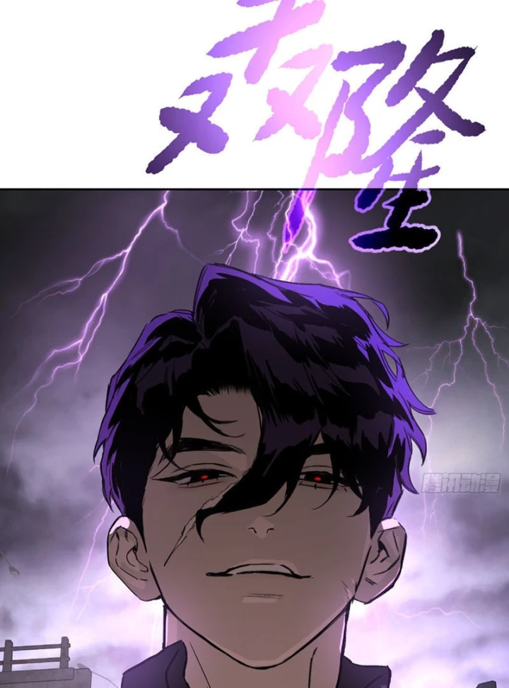 Ác Chi Hoàn Chapter 77 - 112
