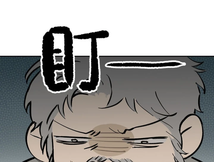 Ác Chi Hoàn Chapter 78 - 63