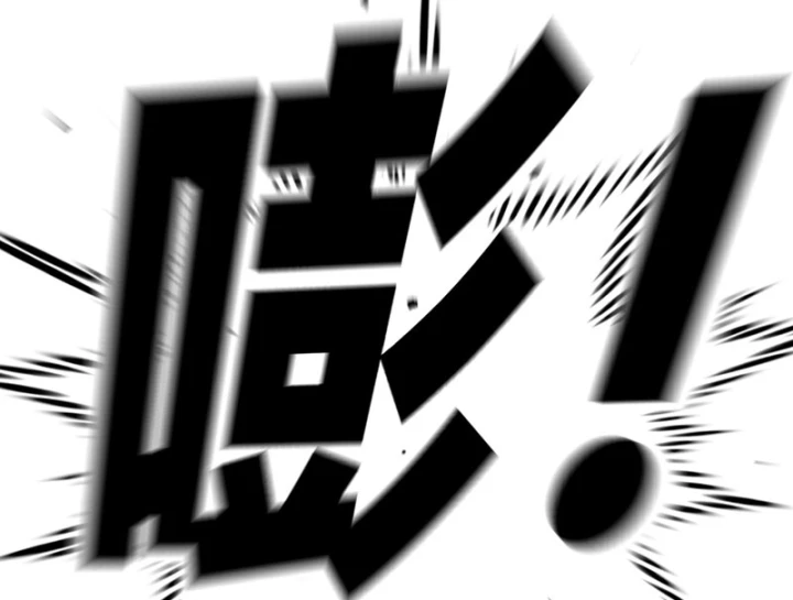 Ác Chi Hoàn Chapter 78 - 75