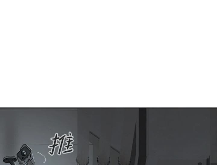 Ác Chi Hoàn Chapter 78 - 114