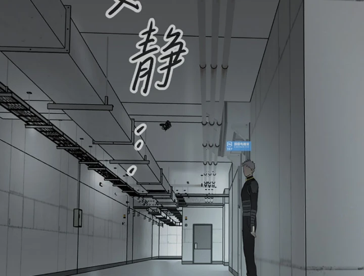 Ác Chi Hoàn Chapter 78 - 129