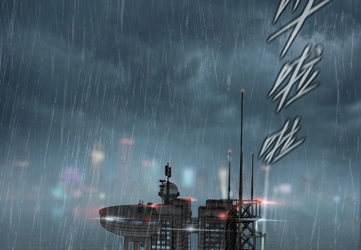 Ác Chi Hoàn Chapter 78 - 191