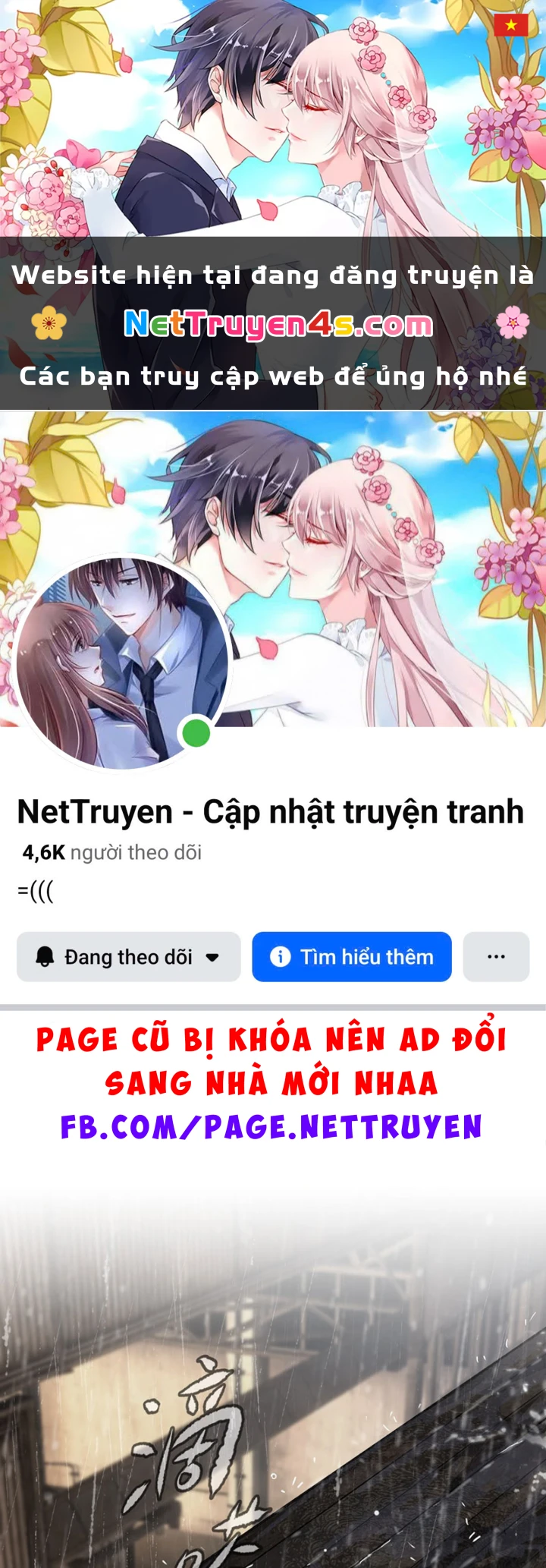 Ác Chi Hoàn Chapter 80 - 1