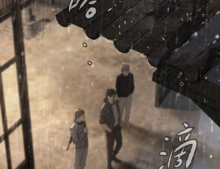 Ác Chi Hoàn Chapter 80 - 2