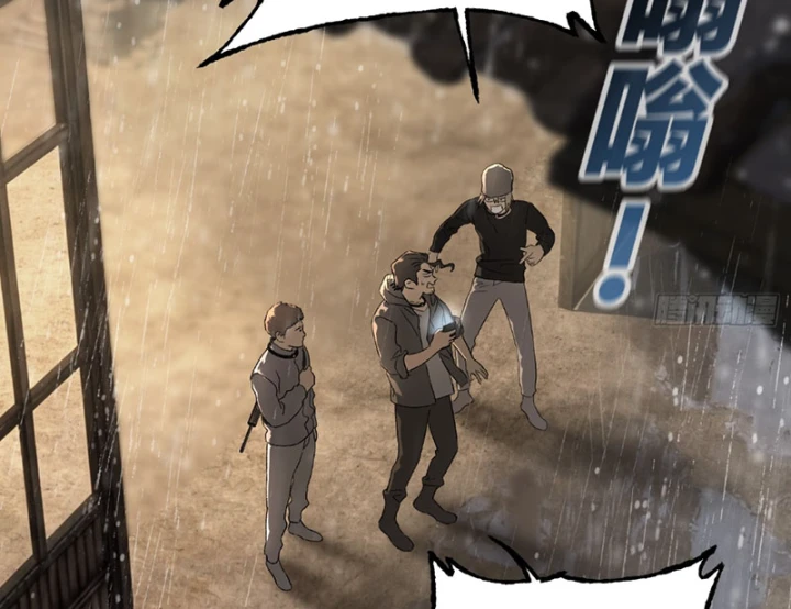 Ác Chi Hoàn Chapter 80 - 5