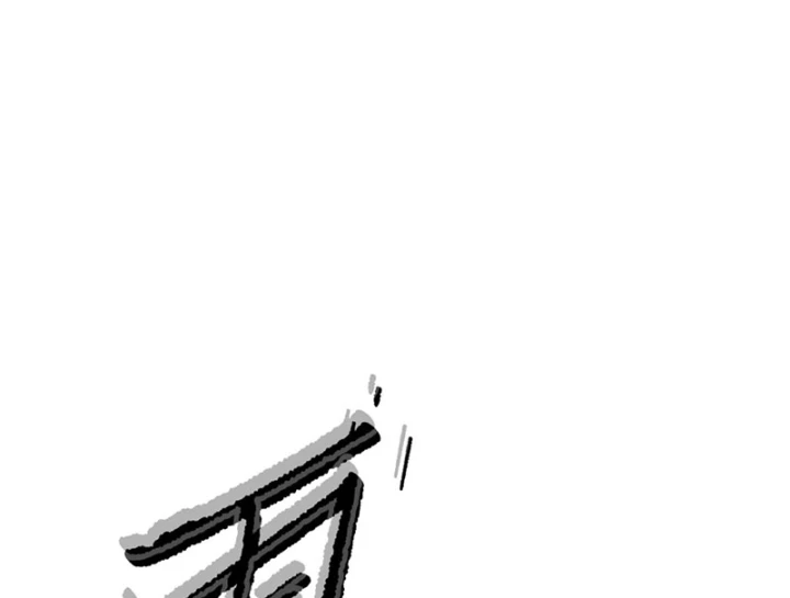 Ác Chi Hoàn Chapter 80 - 63