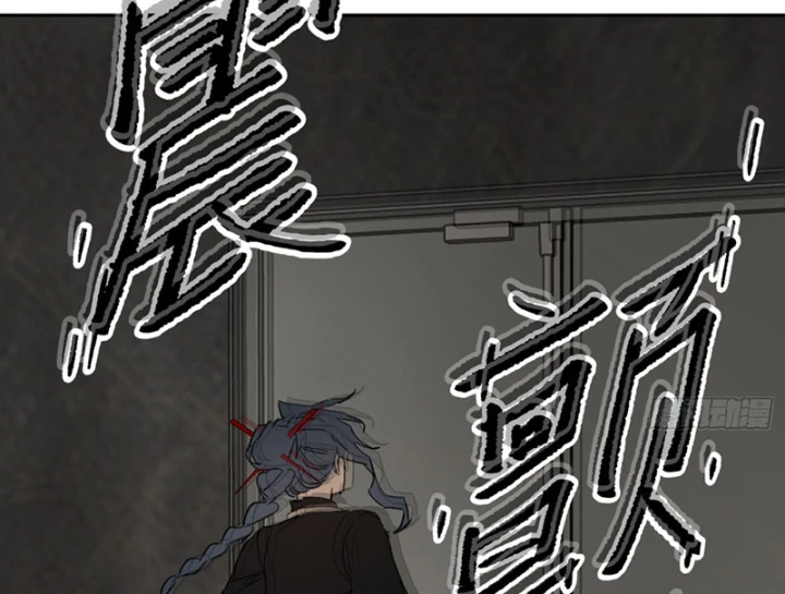 Ác Chi Hoàn Chapter 80 - 64