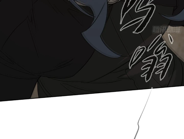 Ác Chi Hoàn Chapter 80 - 68