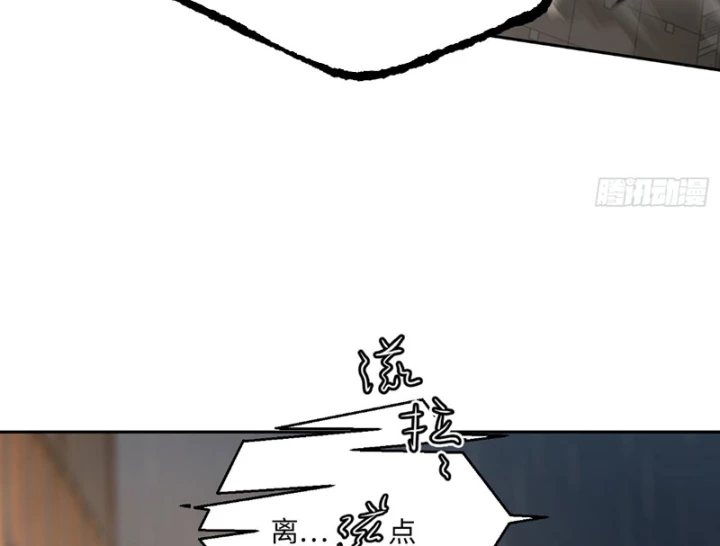 Ác Chi Hoàn Chapter 80 - 85