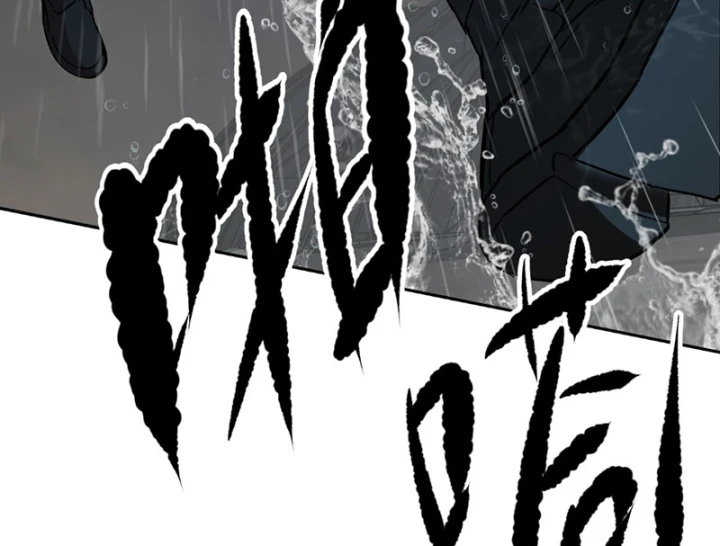 Ác Chi Hoàn Chapter 80 - 148