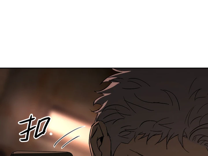 Ác Chi Hoàn Chapter 80 - 197