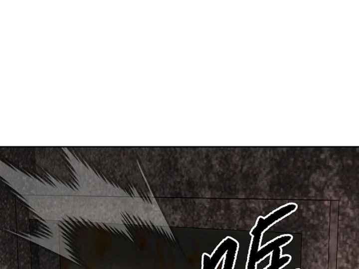 Ác Chi Hoàn Chapter 80 - 207