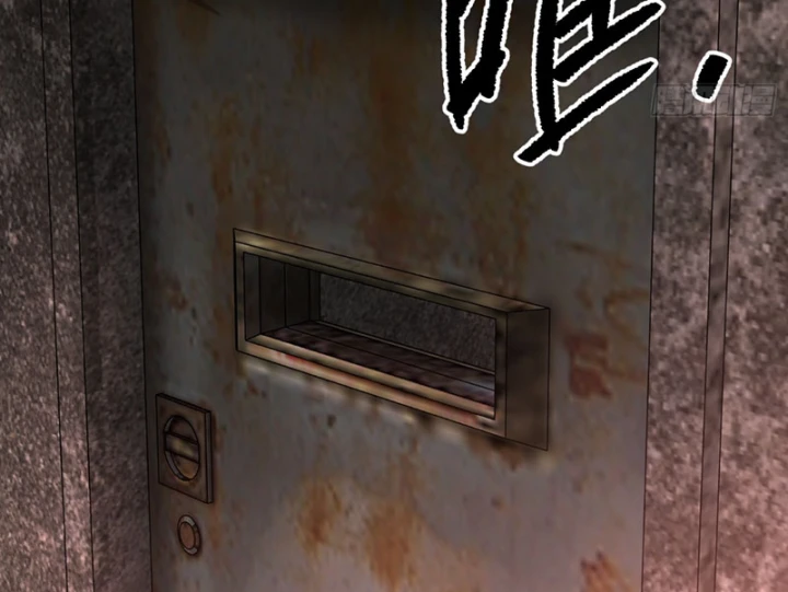 Ác Chi Hoàn Chapter 80 - 208