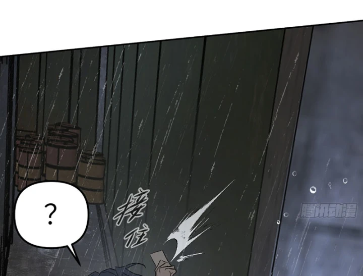 Ác Chi Hoàn Chapter 80 - 229