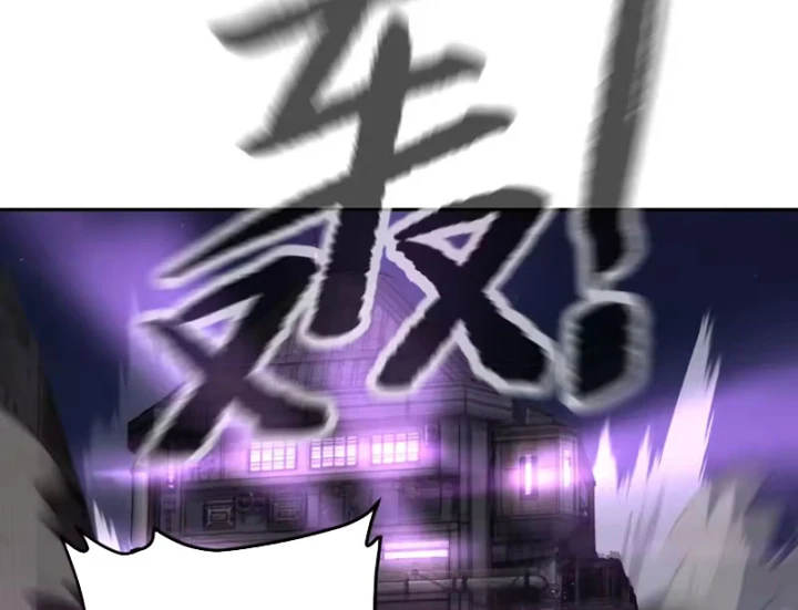 Ác Chi Hoàn Chapter 81 - 54