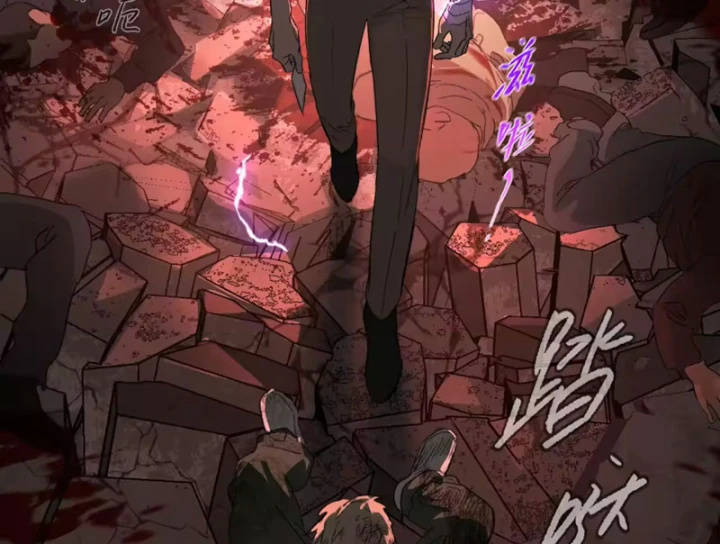 Ác Chi Hoàn Chapter 81 - 115