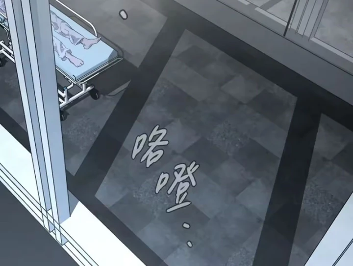 Ác Chi Hoàn Chapter 81 - 133