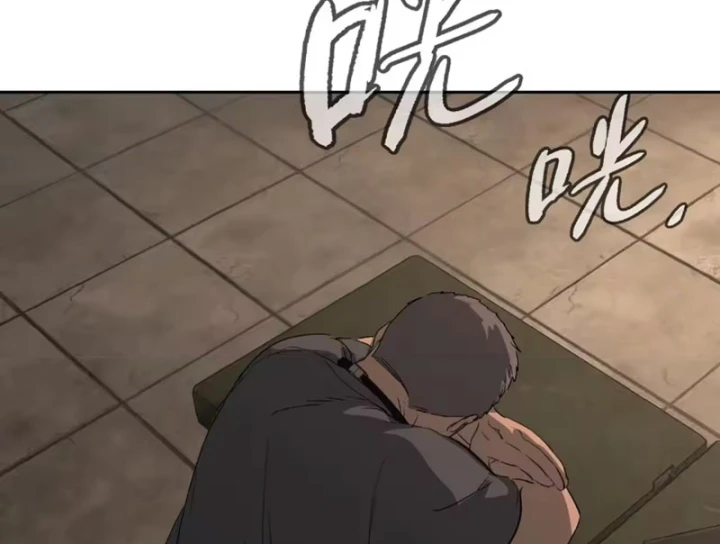 Ác Chi Hoàn Chapter 81 - 151