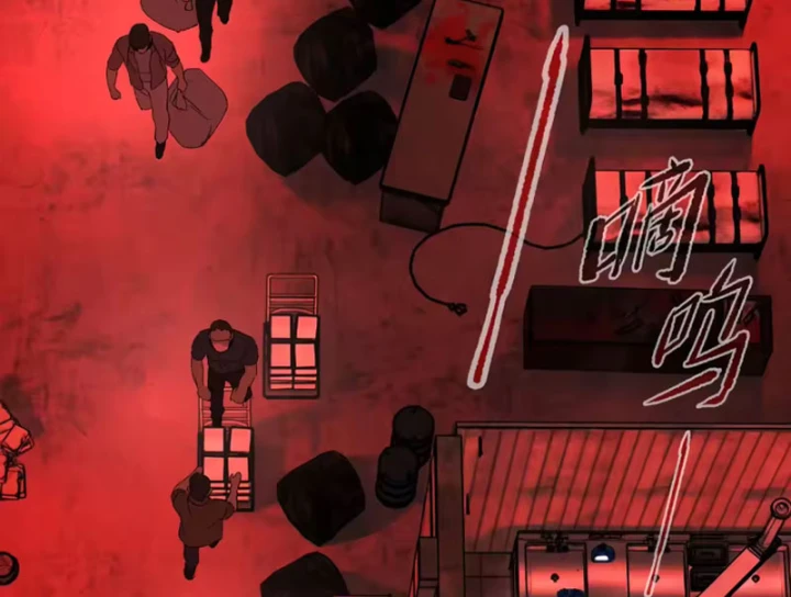 Ác Chi Hoàn Chapter 81 - 199