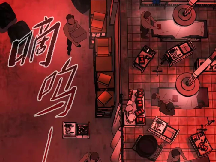 Ác Chi Hoàn Chapter 81 - 200