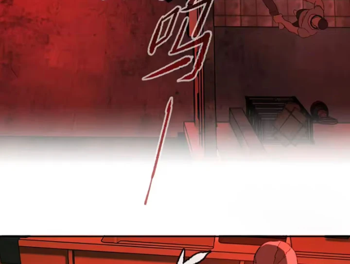 Ác Chi Hoàn Chapter 81 - 202