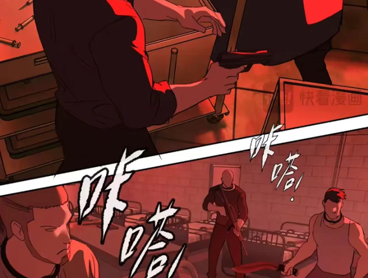 Ác Chi Hoàn Chapter 81 - 204