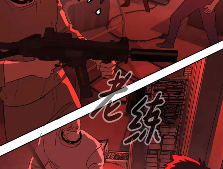 Ác Chi Hoàn Chapter 81 - 205