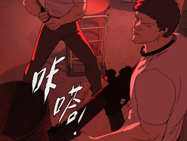 Ác Chi Hoàn Chapter 81 - 206