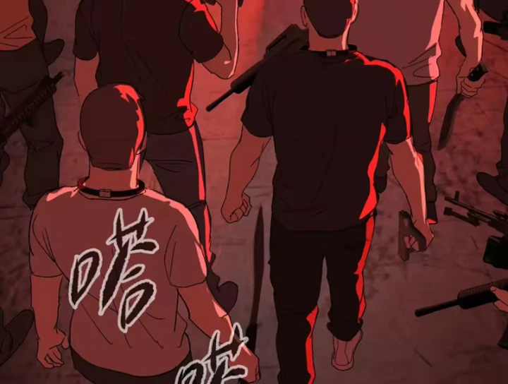 Ác Chi Hoàn Chapter 81 - 209