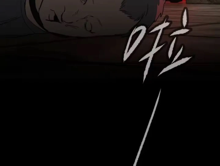 Ác Chi Hoàn Chapter 81 - 213