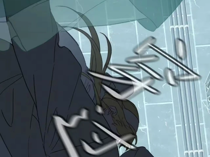 Ác Chi Hoàn Chapter 81 - 238