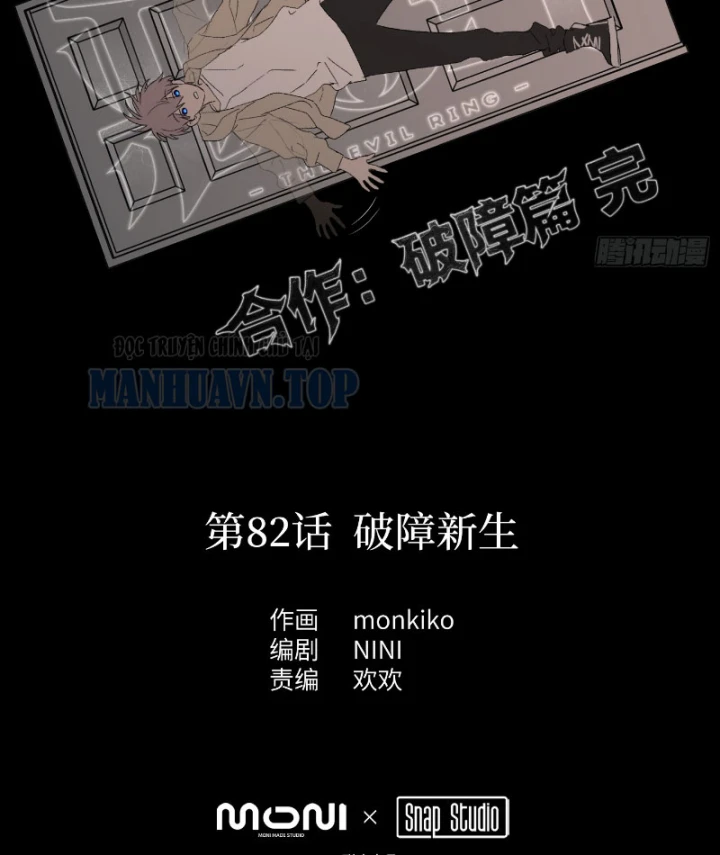 Ác Chi Hoàn Chapter 82 - 4