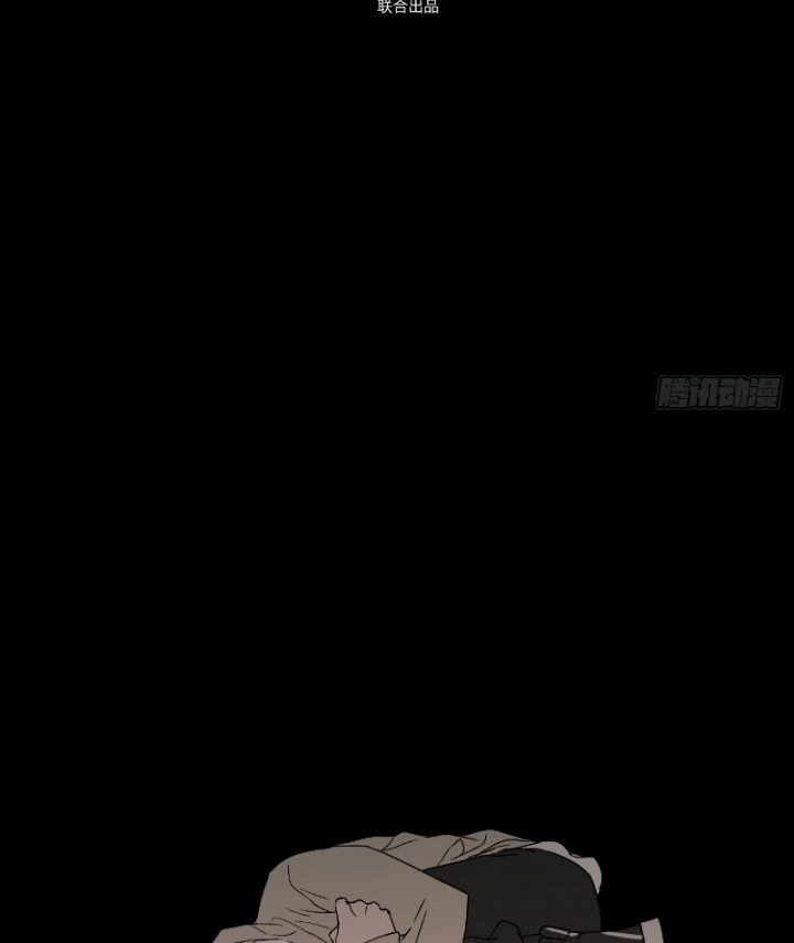 Ác Chi Hoàn Chapter 82 - 5