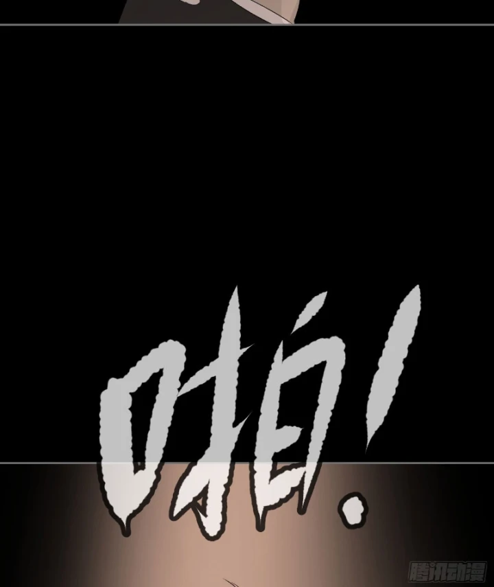 Ác Chi Hoàn Chapter 82 - 57