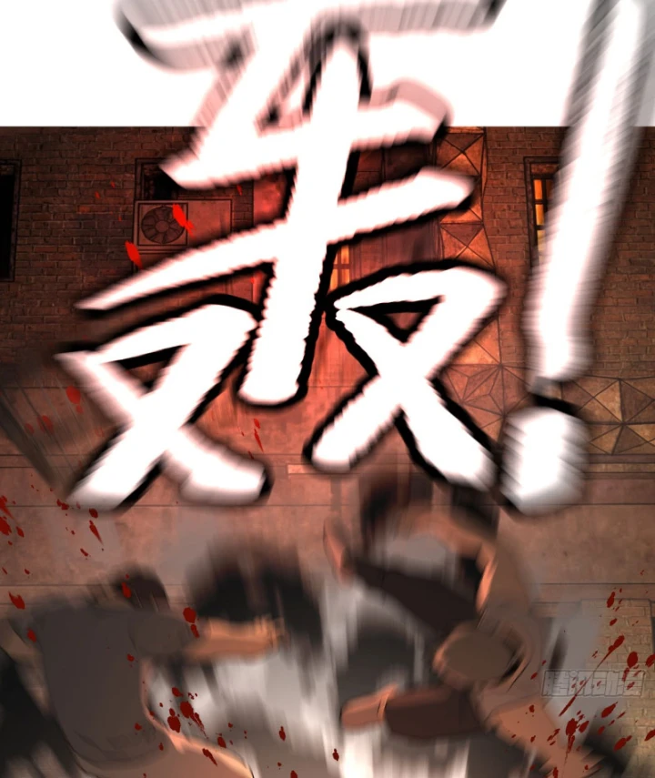 Ác Chi Hoàn Chapter 82 - 71