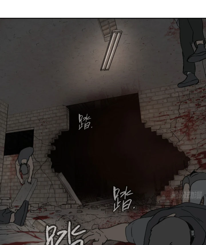 Ác Chi Hoàn Chapter 82 - 76